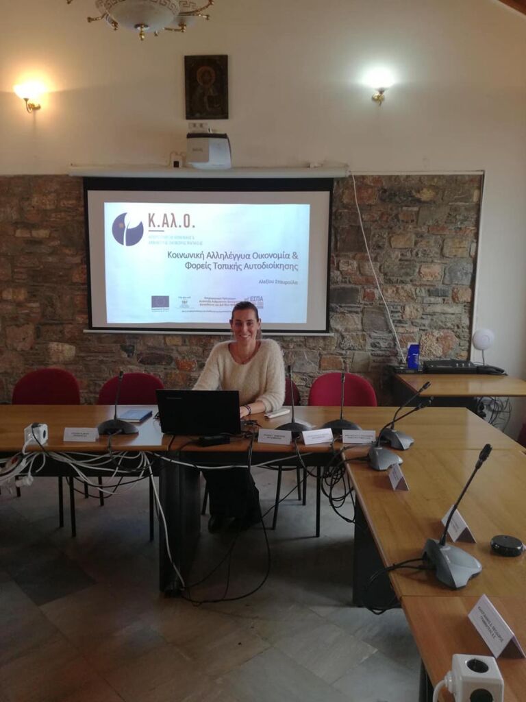 Η Πορεία Υγείας, εμπνευστής του Chess Project, διοργάνωσε στις 4 Δεκεμβρίου 2019, στο πλαίσιο του Κέντρου Στήριξης Κ.Αλ.Ο. Μαγνησίας, εκδήλωση