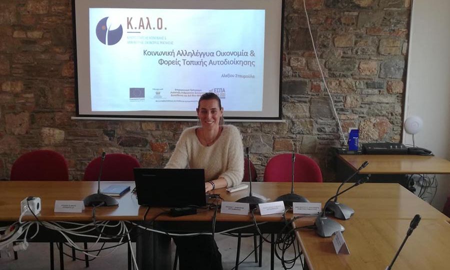 06 Αλοννησος