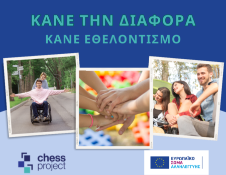 ESC chess site