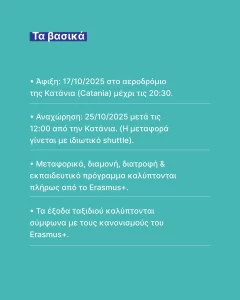 Training Course στην Ιταλία: Nature Connects Mind