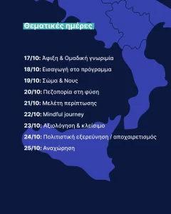 Training Course στην Ιταλία: Nature Connects Mind