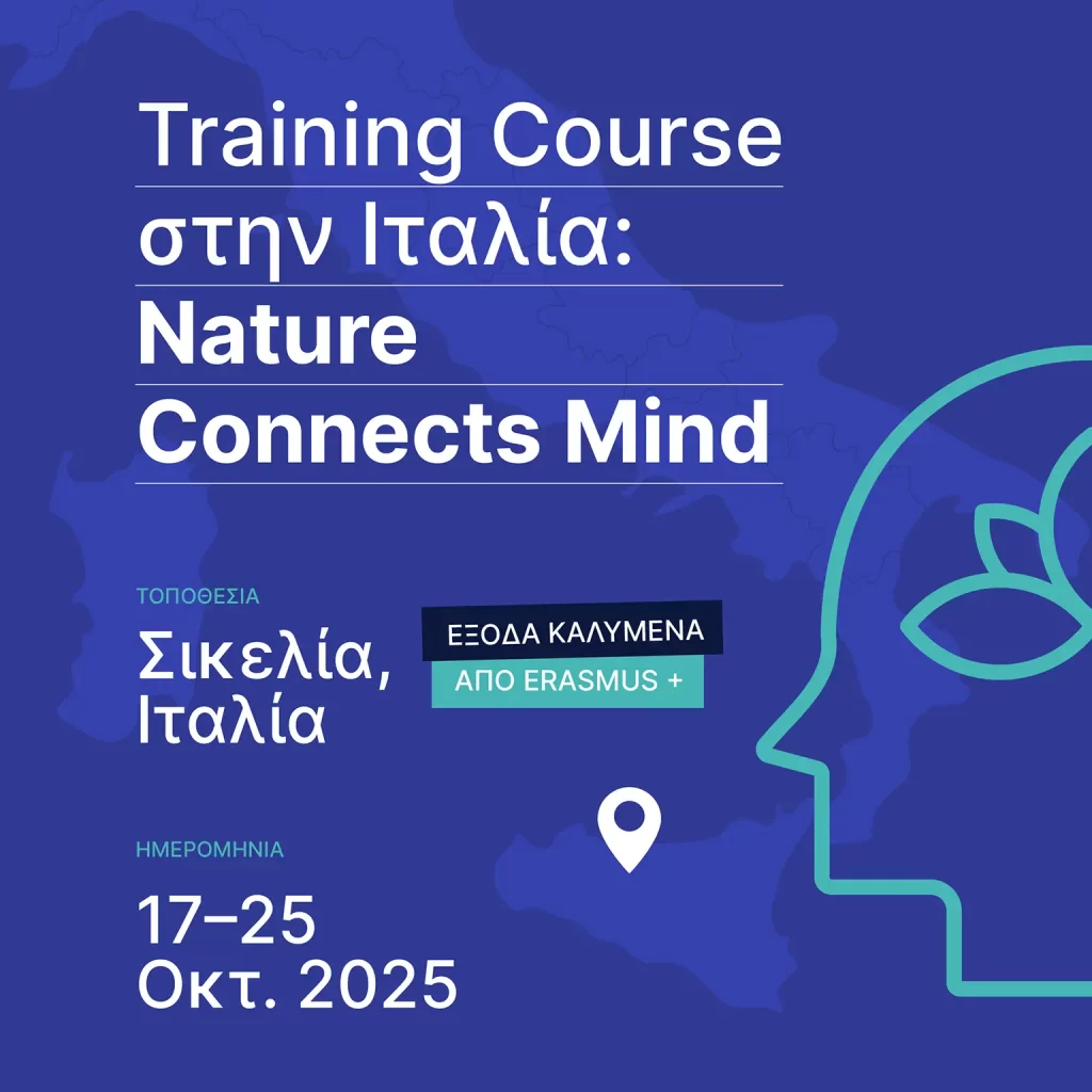 Training Course στην Ιταλία: Nature Connects Mind
